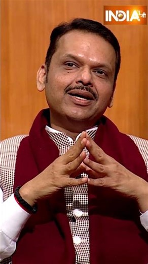 #devendrafadnavis की शादी में #amrutafadnavis लेट हो गई थी #ytshorts #aapkiadalat #indiatv