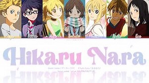 Goose house (グースハウス) – Hikaru Nara (光るなら) Color Coded Lyrics [KAN/ROM/ENG/PT-BR] Chords - ChordU