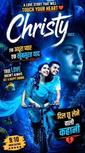 Christy movie review ❤️ #shorts #viral #viralvideo #christy #truestory #lovestory #youtubeshorts