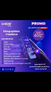 ✨🎨 Promo spéciale Infographiste Freelance ! 🎨✨ Vous cherchez à booster votre image et vos réseaux sociaux avec des visuels professionnels ? Profitez de notre offre exceptionnelle : 👉 20 affiches / mois ❌ 700 Dt ✅ 400 Dt seulement ! 📌 Nos services : ✔️ Logo ✔️ Carte de visite ✔️ Roll-up & affiches ✔️ Flyers ✔️ Vidéos professionnelles ✔️ Bannières site web ✔️ Gestion des réseaux sociaux ✔️ Sponsoring ✔️ Vidéo (script montage voix off) 🚀 Confiez-nous vos créations, on s’occupe de tout pour que