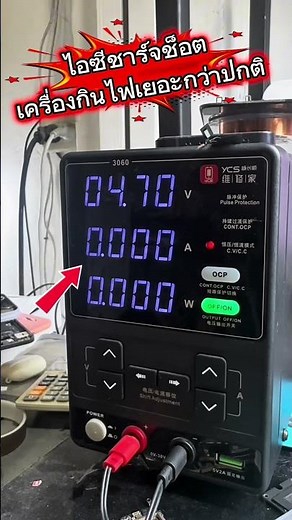 iPad gets hot, battery drains fast, replacing the battery didn't fix it. Why?