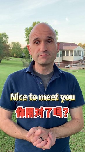 跟我一起学英语！提升你的英语口语技巧