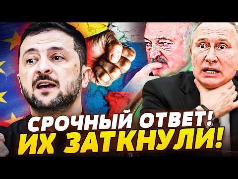 📌БАЛТИЯ ГРОМКО РВЕТ! МИНСК ОТВЕТИЛ за ДЕРЗОСТЬ! ПОСЛЕДНИЕ ПОПЫТКИ РФ! КОНЕЦ НАСТАЛ! | ПРЯМО СЕЙЧАС