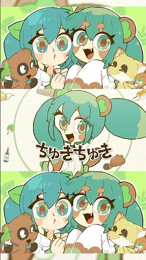 「ちゅきちゅきポコポコポン / TAK( ‪@TAK_DRDR‬ ) feat. 初音ミク」MVが30万再生を突破！ありがとうございます♪MVは初音ミク公式YouTubeチャンネルで公開中！