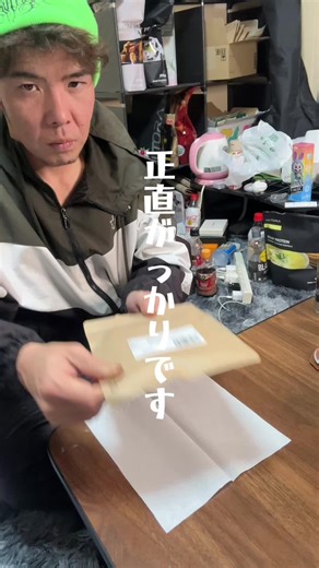 おからの新しい食感と味わい