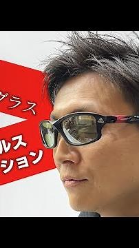 【一誠 × ゼクー】赤松健こだわりの偏光グラスできました！