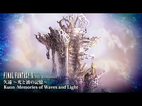 [Video Soundtrack] Kuon -Memories of Waves and Light- [FINAL FANTASY X HD Remaster]