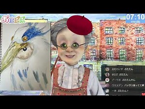 [How Do You Live?] Good Morning Virtual Grandma [January 14, 2024 Issue]