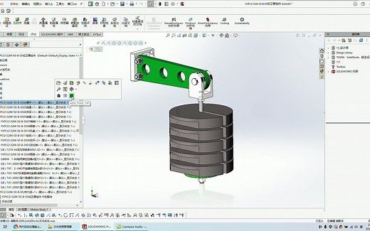 SolidWorks特征树快速改名