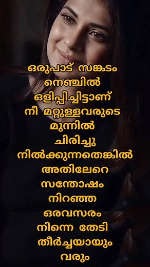 2.3K views · 20K reactions | #kitchentipsmalayalam #kitchentipsforyou #kitchentipsandtricks #kitchen #kitchentips | Tips For You | Facebook