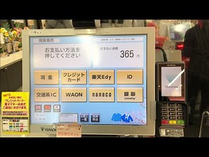 【京都市 西京区】フレスコ 上桂店 セミセルフレジ（入学式仕様）電子マネーｉＤで支払い