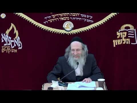 הרב אלימלך בידרמן | לבן ביקש לעקור את האמונה – לקראת הילולת הבת עין, פרשת ויצא תשפ"ו