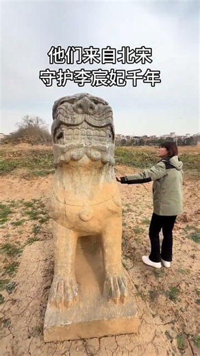 Ancient Guardians: 1000 Years of Protection from the Song Dynasty