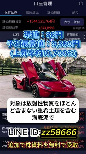 一度だけ言う。今がチャンスな理由#40代投資#50代投資#中高年投資#老後資金#老後対策#資産形成#40代からの投資#50代からの投資#株式投資 #高配当株 #投資初心者 #日本株