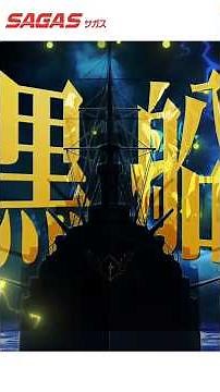 コピー機業界の常識を覆す「黒船」来航！ HP製A3カラー複合機、驚愕の低コストで日本市場へ本格参入！｜サガス #shorts
