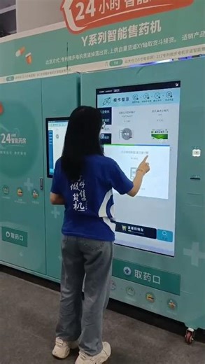 Y4 Smart Vending Machine: Seamless Operation for All Industries | Yunyin Technology