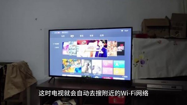 网络ssid怎么填写电视