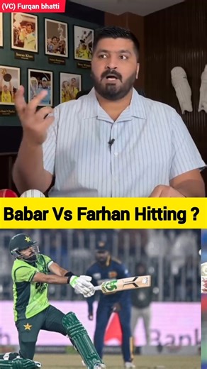 Furqan bhatti On Babar Vs Farhan #cricket #cricketmatch #Pakvssl#Pakvsban#Babarazam#Virulshorts