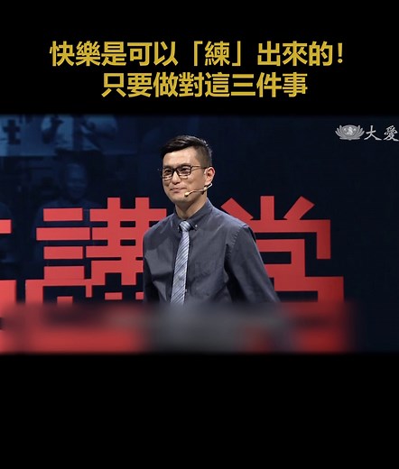 158K views · 1.5K reactions | Do you often feel you are not happy?...