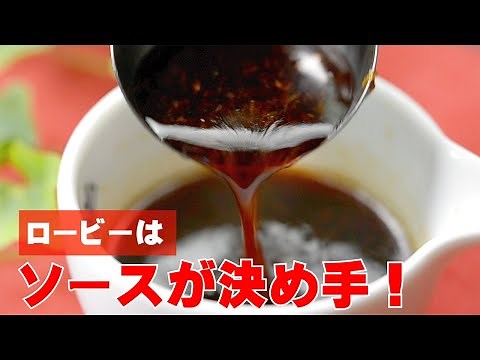 How to make roast beef sauce