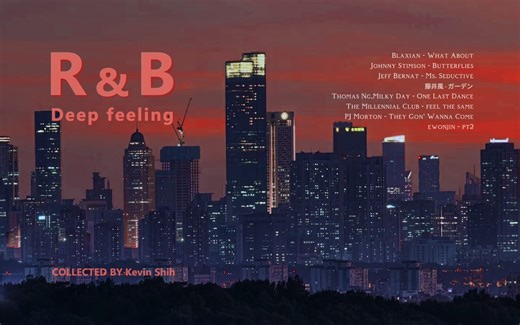 𝙋𝙡𝙖𝙮𝙡𝙞𝙨𝙩 · 律动都市 ♫ 节奏布鲁斯 R&B | 抓耳节奏 | 私藏歌单 | 适合工作/学习/跳舞/地铁/居家