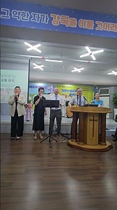 사가정임마누엘교회 주일예배 담임목사 장요한,이승규 ,이란희 #오늘클립챌린지 #임마누엘교회예배 #성경말씀 #주일예배 #목회자설교#좋아요반사#사랑#하나님
