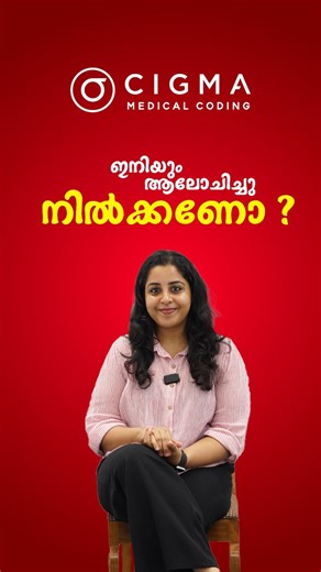 CIGMA MEDICAL CODING ACADEMY - Kochi | Calicut | Coimbatore on Instagram: "🚀 Kickstart your medical coding career in just 2 months! Join our Home Health Coding program in Kochi and step into a high-paying healthcare career. . . . #MedicalCoding #HomeHealthCoding #CareerInKochi #HealthcareJobs #CigmaMedicalCoding #MedicalCodingTraining #HighPayingJobs #CareerGrowth #MedicalCoders #LearnToEarn"