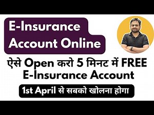 E Insurance Account | How to Open E Insurance Account | E Insurance Opening NSDL CDSL Camsrep