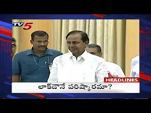 2PM Headlines || Telangana News || AP News || Telugu News Live || TV5 News