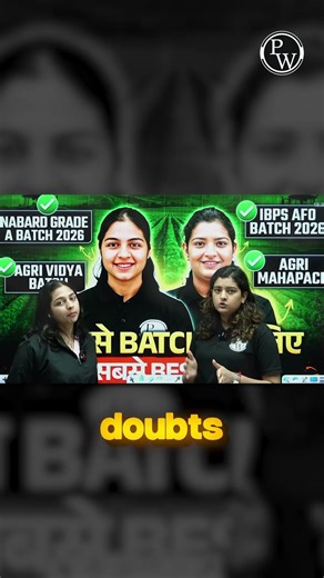 Agriculture Officer Banne Ka aakhiri mauka | #shorts #pw #agriculturewallah