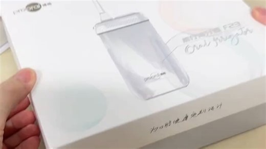 博皓（prooral）冲牙器便携抽拉洗牙器电动牙齿冲洗器水牙线声波洁牙器_牙缝清洁正畸专用_F23_海鸥灰