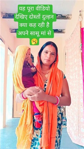 ए में हमर कपार दुखता #शॉर्ट# वीडियो #वायरल😂