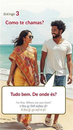 Portuguese for Beginners | Simple Conversation #3 | Where Are You From?#learnportuguese