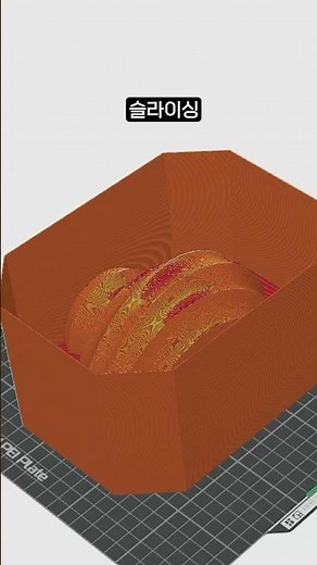 라이노3d로 slip casting 석고몰드 만들기 #3dprinting #ceramics #도자기 #pottery #도예 #ceramicart #카페