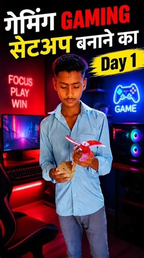 gaming room banane ka design #trendingshorts #bloggingexplore