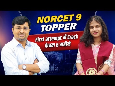 NORCET Topper Interview | How She cracked NORCET in 1st Attempt? NORCET Preparation Strategy