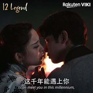Gülnezer Bextiyar from Weaving a Tale of Love and Before We Get Married star Jasper Liu feature in a story of a stone spirit and his undying love for an immortal woman! 💓😍 Catch 12 Legend right now on Viki: http://bit.ly/12LegendSNS | Viki