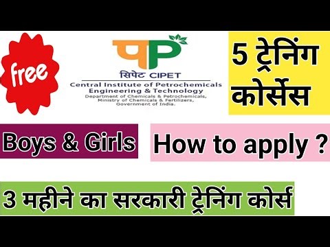 5 Free CIPET Training 2025 | Free Machine Operator-Plastic Processing 3 Months Course | PMKVY 4.0