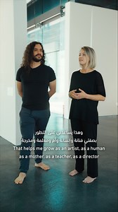 Join us for another season of Performance Co/Lab sessions! Performance Co/Lab is an open invitation for anyone eager to explore movement practices. This ongoing program guides participants through performance exercises like contact improvisation, breath work, acting warm-ups, games, and techniques. Co-facilitated by Mary Chase and Carlos Páez González, Co/Lab is a gathering facilitated by the community for the community. The next session takes place on Sunday, 26 January from 5 - 7pm. Register n