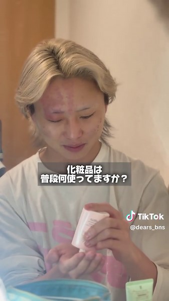 メイク動画見てってや #名古屋 #栄 #ホスト #メイク #メンズメイク