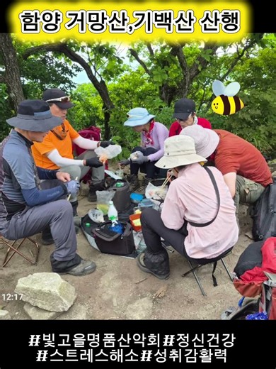 산행문의:다음카페 "빛고을명품산악회"등업 요청