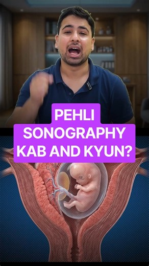 First Pregnancy Ultrasound: 5 Things You Must Know! #shorts
