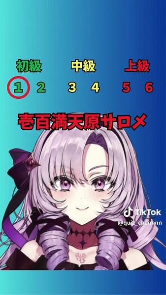 にじさんじ所属VTuberクイズに挑戦しよう！