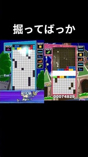 If you hang in there and keep at it, you'll win eventually [Puyo Puyo Tetris 2] #PuyoPuyo #Tetris...