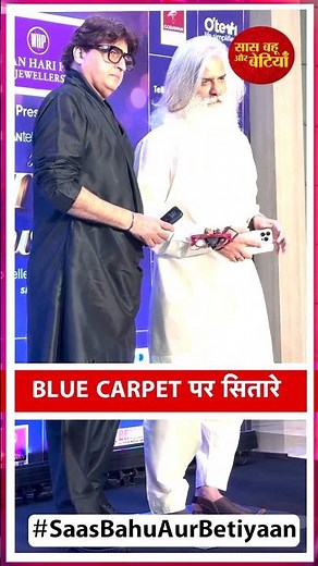 Jamnadas Majethia & Aatish Kapadia Grace Indian Telly Awards Blue Carpet | SBB