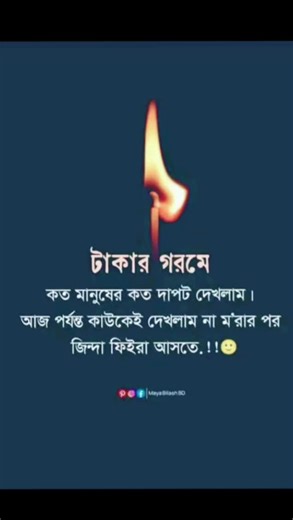 Exploring Candle Flame Symbolism in Bengali Culture