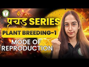 Prachand Series | Plant Breeding-1 | All Concepts & MCQ in 1 |For AFO,NABARD, RRB, State Agri exams