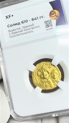 I bought the COIN OF MY DREAMS! A gold Byzantine solidus! #coin #coincollecting #money #numismati...