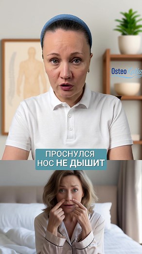 Как убрать заложенность носа без капель: простое упражнение