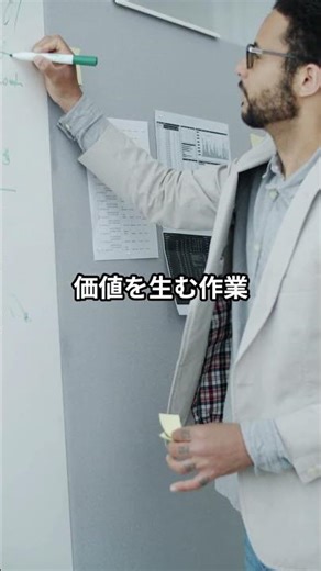 年収が上がる人の共通点